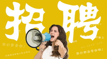 桂林光速廣告 誠邀英才，共繪未來，樂享雙休