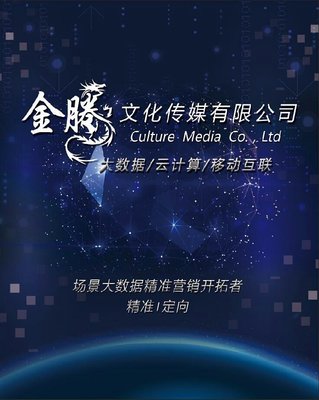 德州市千秋業(yè)廣告 專業(yè)代理，品牌傳播的卓越伙伴