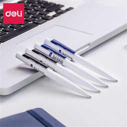 得力 deli S308按動(dòng)中油筆 高效辦公的得力助手