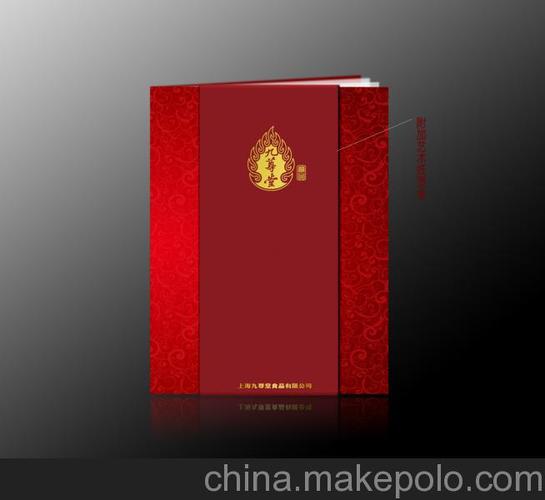 上海企業(yè)形象產(chǎn)品畫冊